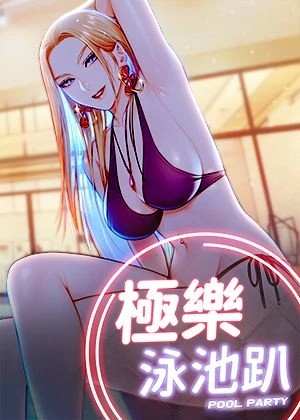 韩漫免费漫画在线观看下拉式热门日漫推荐